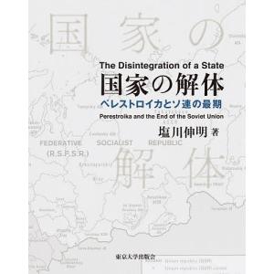 SWAN 白鳥 完結記念プレミアムセット 20巻セット/有吉京子 : bookfan