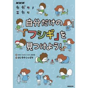 有斐閣ストゥディア 民法 全7巻セット (ミニトート付) ※グレー