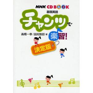 モカに始まり 焙煎・抽出・美美編／森光宗男 : BOOKS KUBRICK - 通販