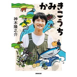 新品 送料無料 初回先着特典特典しおり付き 君の名は。Blu-ray