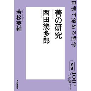 中学生までに読んでおきたい日本文学 10巻セット/松田哲夫 : bookfan