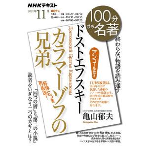 怒濤の譜 : 加藤正夫精局集 上・下巻セット Yahoo!オークション - 囲碁宝典 上中下巻 全3冊揃 加藤正夫/編著 ぎょ