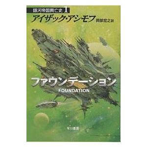 クトゥルフ・ワールドツアー 忌まわしき古代遺跡 : 紀伊國屋書店Yahoo