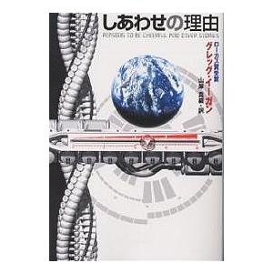 □今西錦司全集 全10巻揃 講談社 月報付 函に傷みあり□FAUB2023053002