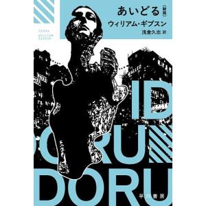 伊藤整全集 24巻セット 新潮社 : Asanobooks - 通販 - Yahoo!ショッピング