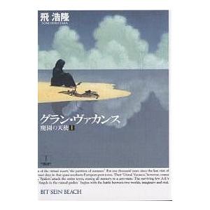 希学園 小3 国語 最高レベル演習 オリジナルテキスト 第1〜3分冊 通年
