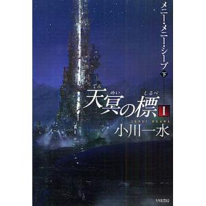 新品 / ブスに花束を。 (1-13巻 全巻) 全巻セット : 漫画全巻ドット