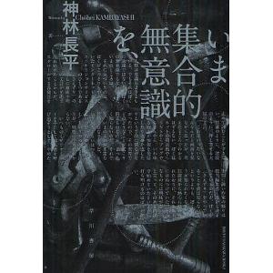 1冊でわかる皮膚病理 第2版 : 有隣堂ヤフーショッピング店 - 通販