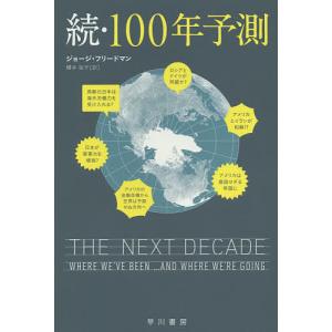パタリロ 1巻から104巻 魔夜 峰央 全巻、表紙アルコール除菌済 全巻