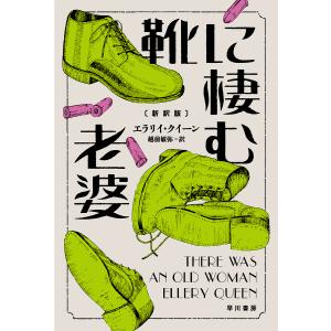 新品 / さむわんへるつ (1-3巻 最新刊) 全巻セット : 漫画全巻ドット