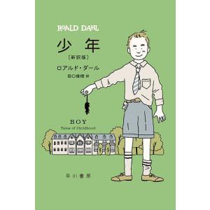 DVDでよくわかる!自彊術 東洋医学をルーツとする日本初の健康体操/自彊