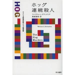 間章著作集 3/間章 : bookfanプレミアム - 通販 - Yahoo!ショッピング