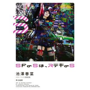 アンチ・アクション 日本戦後絵画と女性の画家/中嶋泉 : bookfan