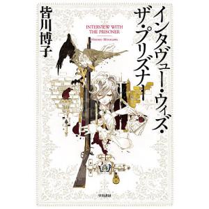 弱点克服 大学生の初等力学 / 石川裕 〔本〕 : HMV&BOOKS online Yahoo