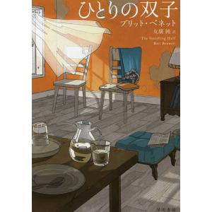 モカに始まり 焙煎・抽出・美美編／森光宗男 : BOOKS KUBRICK - 通販
