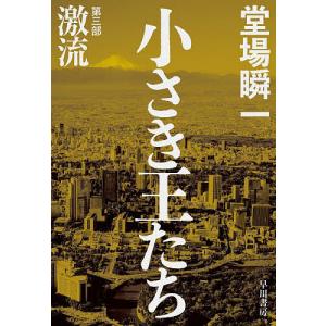 【初版】『小説　夕やけ番長　/　著者：梶原一騎』箱入り❗️希少品 初版】『小説 夕やけ番長 / 著者：梶原一騎』箱入り❗️希少品 Amazon