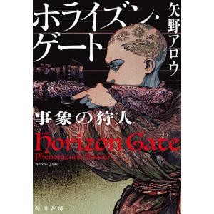 ダストランド 1/高橋ヒロシ : bookfanプレミアム - 通販 - Yahoo