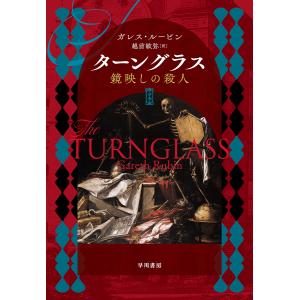 SEG(科学的教育グループ) 東京大学 受験数学文系Mクラス 東大