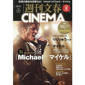 日本映画作品大事典/山根貞男 : bookfanプレミアム - 通販 - Yahoo