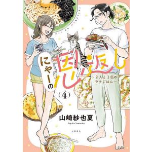 仁村紗和さん宛名入りサイン本受注】仁村紗和1st写真集「燦爛」 : 大垣