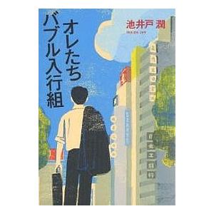 2025 東大入試 プレ問題集 地理歴史［日本史・世界史・地理］ : 学参