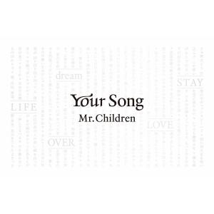 Your Song Mr．Childrenの高価買取価格
