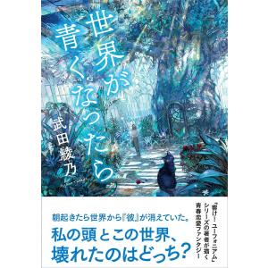 ゴールデンカムイ公式ファンブック 探究者たちの記録/野田サトル