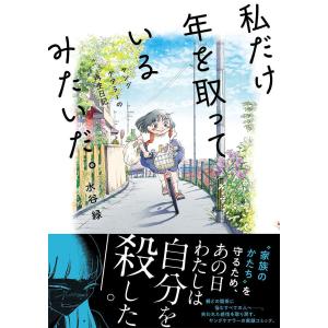 送料無料 ナッちゃん 全21巻 たなかじゅん なっちゃん 中古コミック