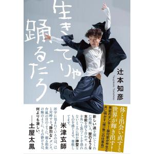 司馬遼太郎全集 50/司馬遼太郎 : bookfanプレミアム - 通販 - Yahoo