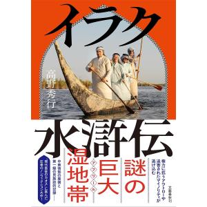満洲国」地方誌集成 第5巻 復刻/ゆまに書房出版部 : bookfanプレミアム