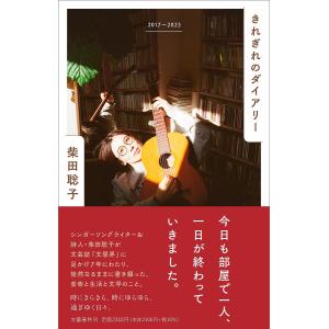 京セラフィロソフィ / 稲盛和夫 〔本〕 : HMV&BOOKS online Yahoo!店