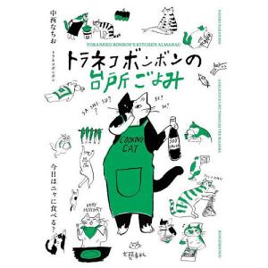 看護のための臨床病態学 改訂5版 : 有隣堂ヤフーショッピング店 - 通販