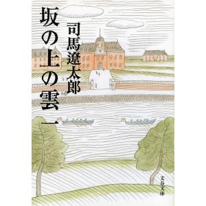 歴史小説の人気おすすめランキング50選 読みやすいものも セレクト Gooランキング
