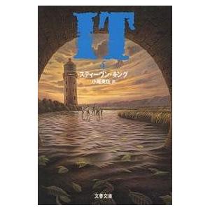 急性中毒標準診療ガイド 新版 : 有隣堂ヤフーショッピング店 - 通販