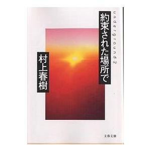合気道入門 正確な稽古で基本を極める/植芝充央 : bookfanプレミアム