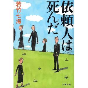 中古 2冊組『 ZARD CD&DVD COLLECTION : 永遠のスタンダード