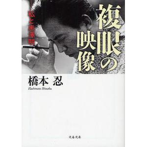 漱石全集（第1巻―第16巻）計16冊 : Asanobooks - 通販 - Yahoo