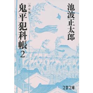 即納】anan (アンアン) 2026年 5月 20号 No.2495 増刊 スペシャル
