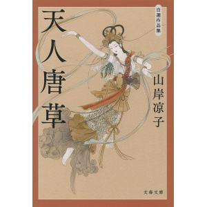 新品 / エロイカより愛をこめて (1-39巻 全巻) 全巻セット : 漫画全巻