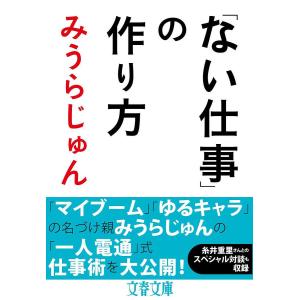 放射線治療計画ガイドライン 〈2024年版〉 （第6版） : 紀伊國屋