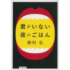 即納！洋書英語教育 ニューゴールデンディクショナリー/ The New