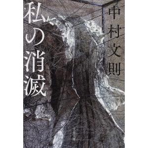 Mr.IVY Kros Toshiyuki Style Book/くろすとしゆき : bookfan
