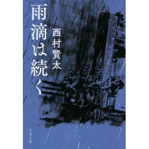 八訂 介護支援専門員実務研修テキスト 上・下巻セット : かんぽう