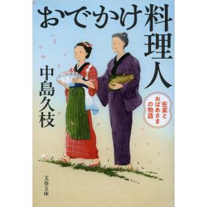 岩波書店 広辞苑 第7版 机上版 送料無料 : West-Side - 通販 - Yahoo