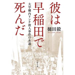 イヤハヤ南友 1〜5巻（文庫）〈全巻〉 イヤハヤ南友】1～5巻 全巻セット 永井豪 文庫版 扶桑社文庫 1995年