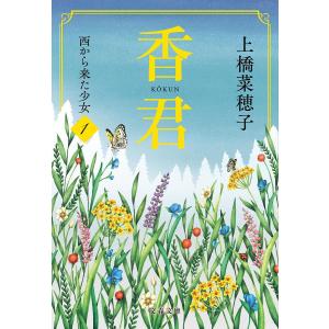 カシニョール版画カタログレゾネ 1・2（2巻揃）(Cassigneul Lithogrphe