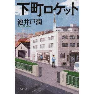2026年版 司法試験&予備試験 完全整理択一六法 7冊 全巻セット 東京