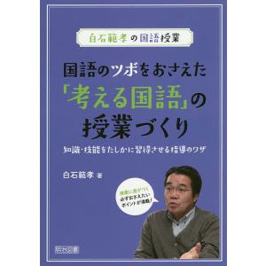 ジャパンライム 浪岡ジュニア・初心者から全国へ バドミントン DVD