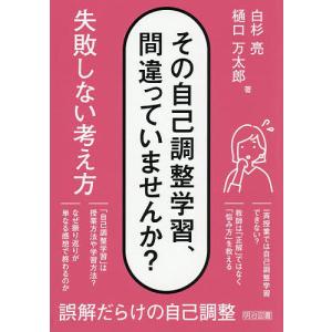 國松の内科学―KUNI−NAI : 紀伊國屋書店Yahoo!店 - 通販