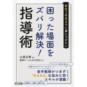 禅の語録 20 : bookfanプレミアム - 通販 - Yahoo!ショッピング